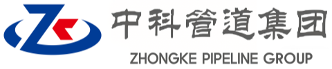 通辽中科管道装备集团